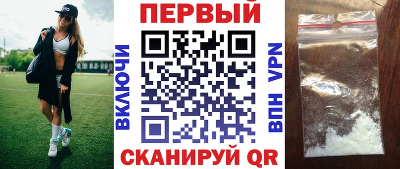 АМФЕТАМИН VHQ  Дзержинский 