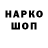 АМФЕТАМИН 97% Aleksey Online