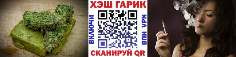 Печенье с ТГК марихуана  Дзержинский 