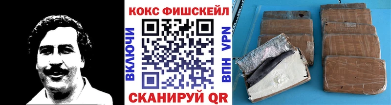 КОКАИН Перу  Дзержинский 