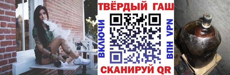 ГАШИШ ice o lator Дзержинский