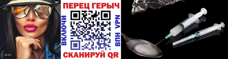 ГЕРОИН гречка  Дзержинский 