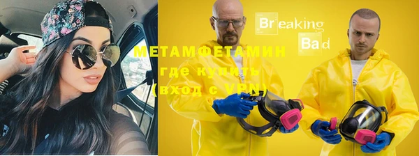 mdpv Бугульма