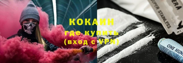 кокаин Богородск