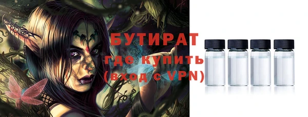 кокаин Богородск