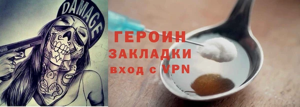 кокаин Богородск