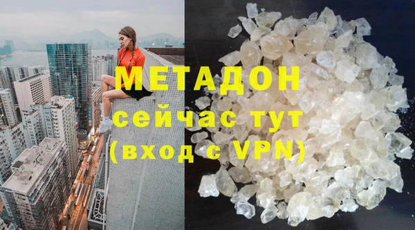 МДМА Богородицк
