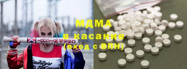 МДМА Богородицк
