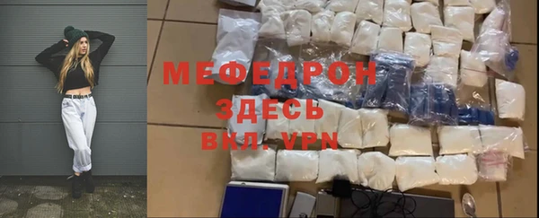 кокаин Богородск