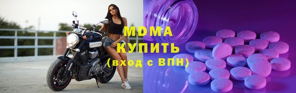 МДМА Богородицк