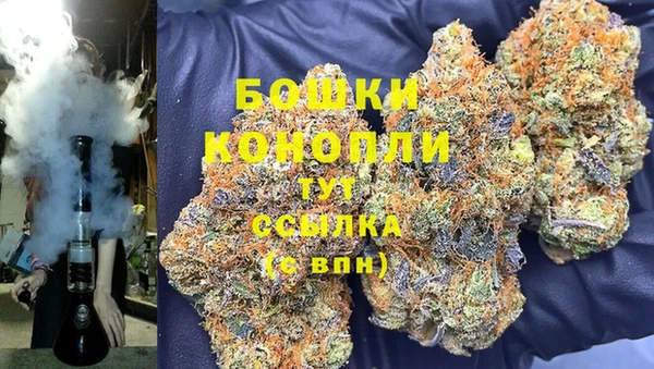 кокаин Богородск