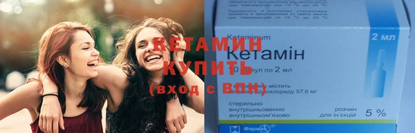 МДМА Богородицк