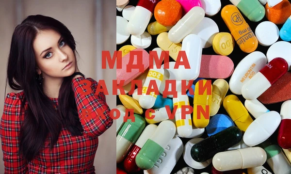 mdpv Бугульма