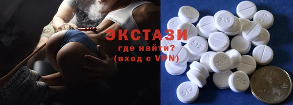 МДМА Богородицк