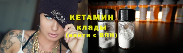 кокаин Богородск