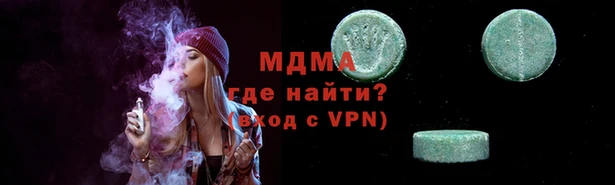 бошки Бронницы
