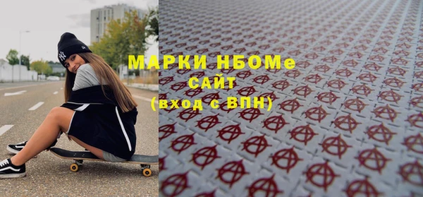 МДМА Богородицк