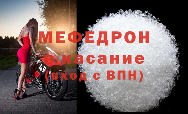 mdma Бородино