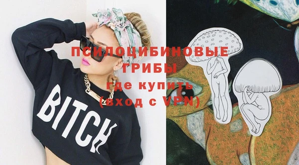 кокаин Богородск