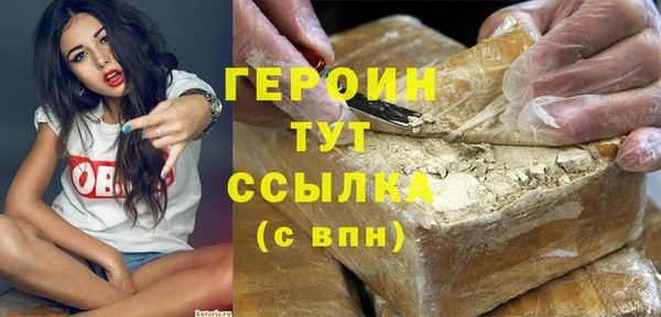 кокаин Богородск