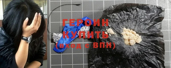 бошки Бронницы