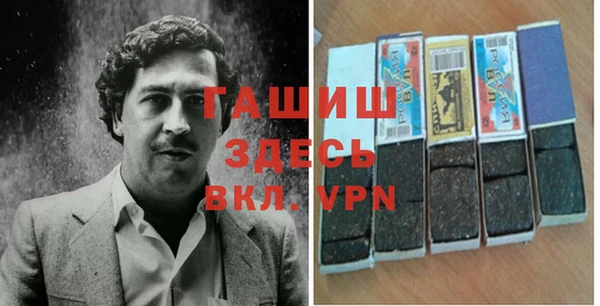 mdma Бородино