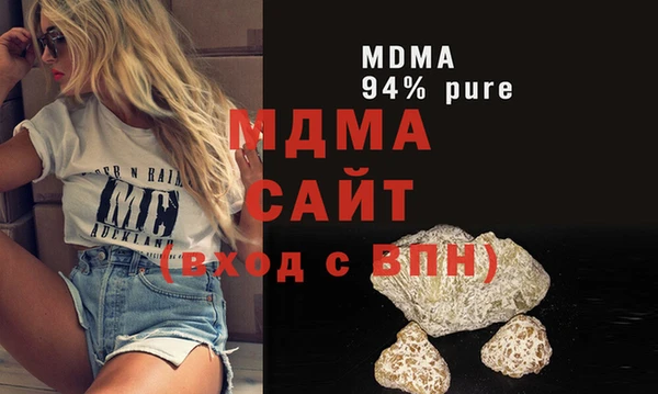 МДМА Богородицк
