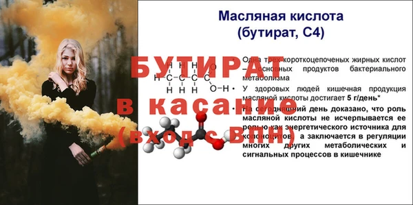 кокаин Богородск