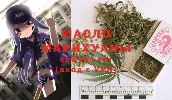 МДМА Богородицк