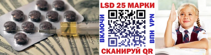 цены наркотик  Дзержинский  МЕГА маркетплейс  Лсд 25 экстази кислота 