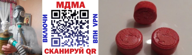 МДМА кристаллы  цены   Дзержинский 