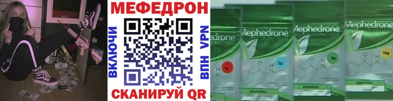 наркота Дзержинский МЕФ mephedrone