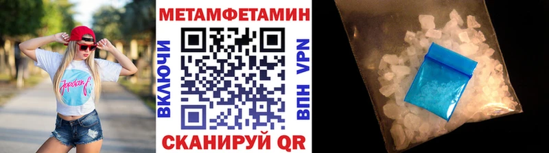 Метамфетамин витя Дзержинский