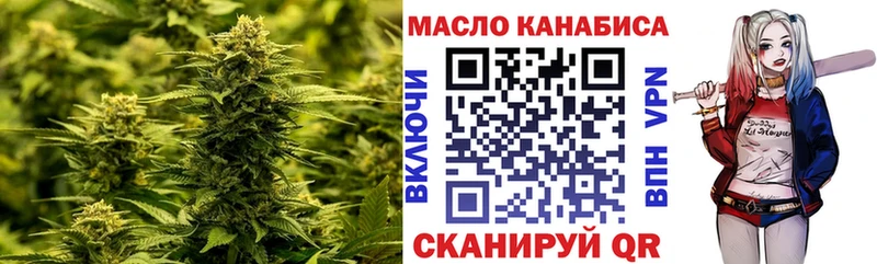 Дистиллят ТГК жижа  Дзержинский 